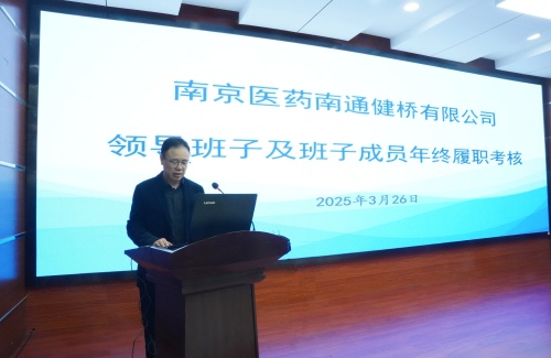 唐總述職網(wǎng)站1.jpg