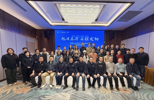 客戶溝通會.jpg