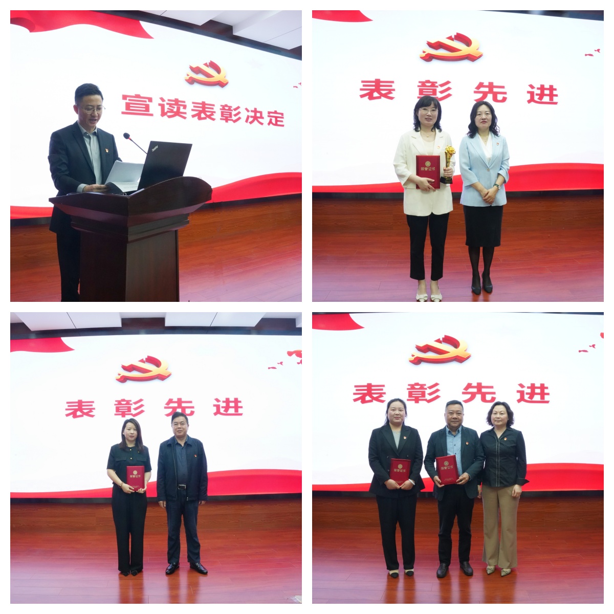表彰先進(jìn)拼圖.jpg