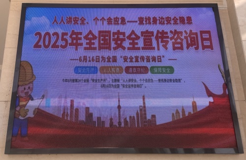 網(wǎng)站電子屏.jpg